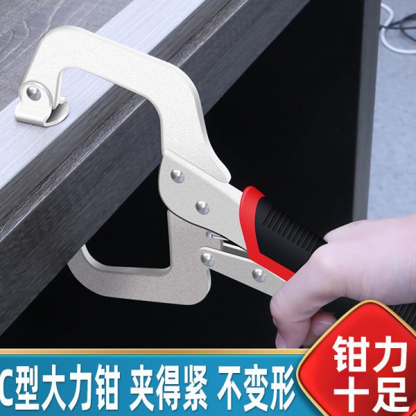双钢管锁型c夹卡木工夹做木工夹子加固夹加固钢管钢管神器的夹墙