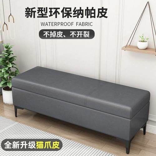 家用门口换鞋凳入户可坐式轻奢储物凳服装店长条沙发凳床尾收纳凳