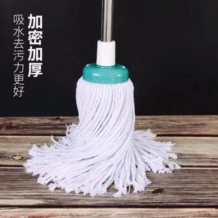 圆头吸水加厚 吸水不锈钢物业拖把纯棉家用杆办公拖把干湿两用老式