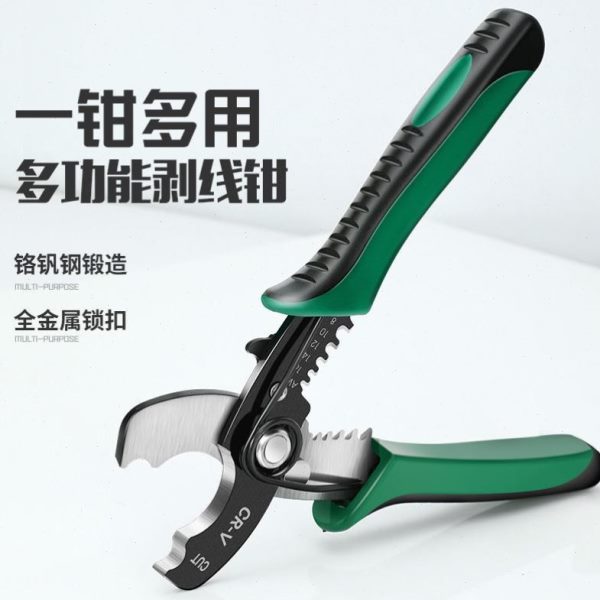 线剥线钳电缆工业级多功能拔德国进口电线剥皮钳子专用电工剪线扒