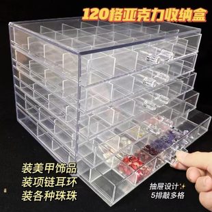透明亚克力手串收纳盘格子美甲 店美甲饰品展示盒珠宝首饰配件同款