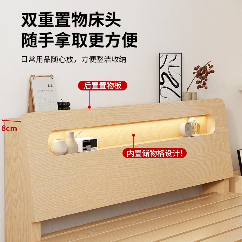 实木床现代简约双人床1.8米硬木板床1.5出租房经济型1.2m单人床架
