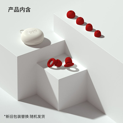 精选Loop降噪耳塞宁静款睡眠睡觉专用超强隔音防噪音防打呼噜助眠