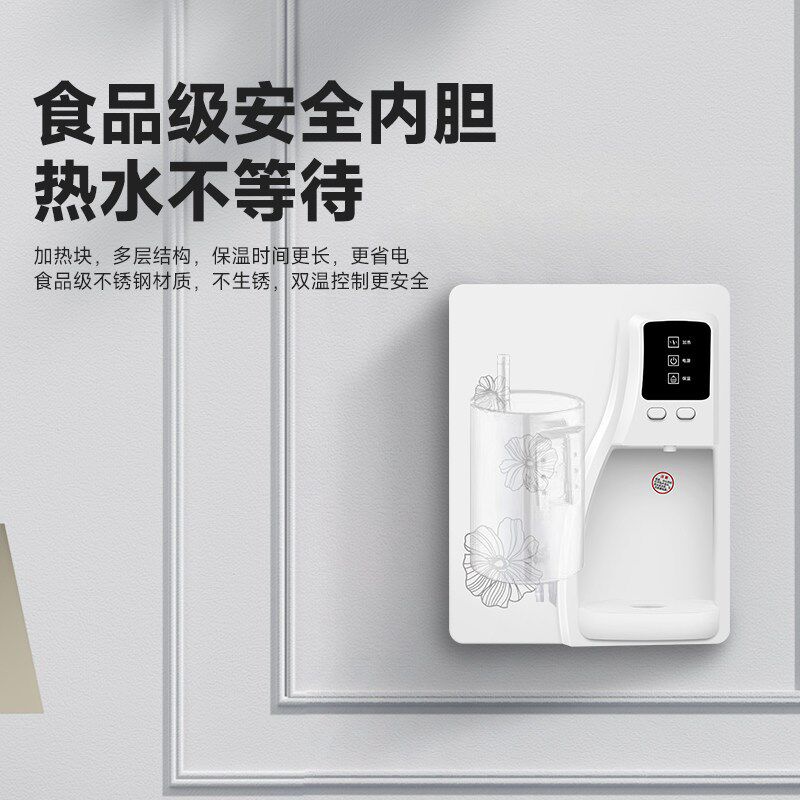 金线泉管线机壁挂式家用净水器直饮机厨房小型台式即热直饮机商用