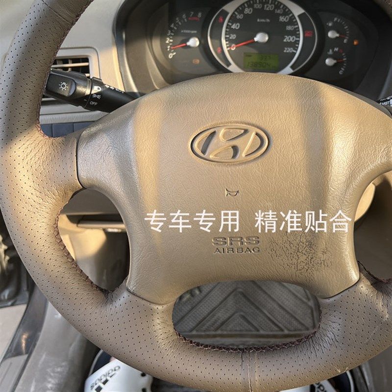 适用于现代老款途胜专车专用全包原车原厂色手缝方向盘套把套改装