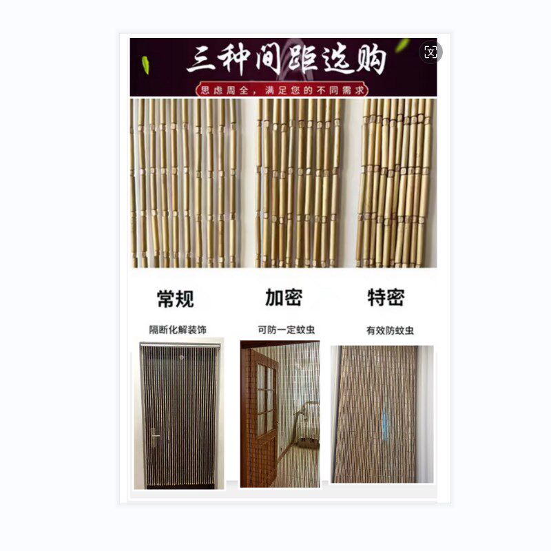 竹子门帘葫芦玄关隔断中式简约珠帘防蚊蝇装饰风水绿色挂帘免打孔