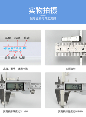 精选电气汇流排3P 150A紫铜镀锡 空开连接排 接线铜排 铜母排梳妆
