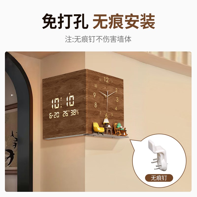 中古风客厅转角时钟diy置物双面挂墙钟表2025新款免打孔创意挂钟