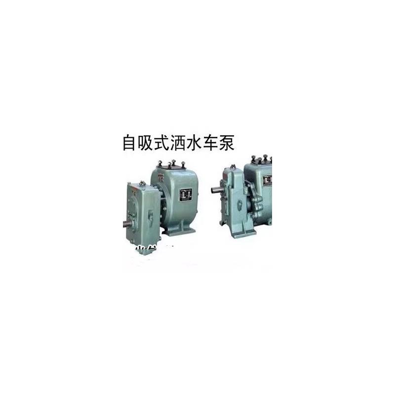 杭州威龙自吸式洒水车水泵配件 威龙泵叶轮水封泵壳泵轴油封轴承