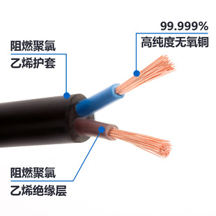 精选国标铜芯RVV电源线2芯3芯4芯信号线二三四芯电缆线电线软线控