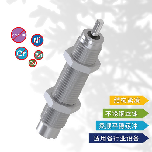 米思米缓冲器MAKC/MAKS0404/0604/0805/1008/1412/1612/2022ABLMH