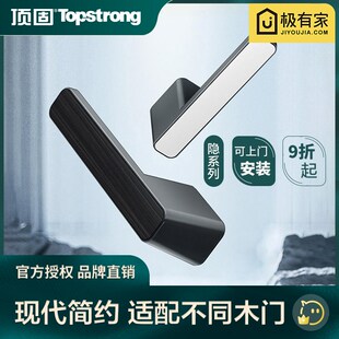 顶固磁吸门锁家用卧室房门锁通用室内木门门把手手柄极简静音锁具