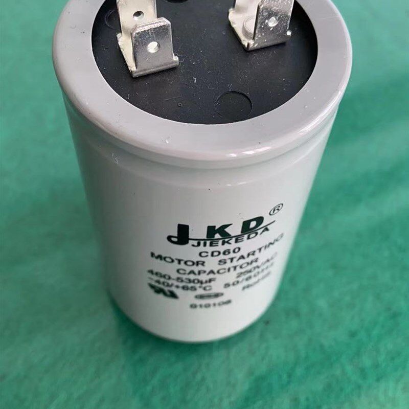 精选JKD启动电容 云石机洗地机启动电容460-530UF   250uf  330v