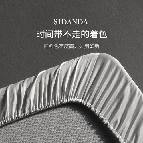SIDANDA100支进口匹马棉床笠全棉单件床单床垫保护罩防滑床罩加大