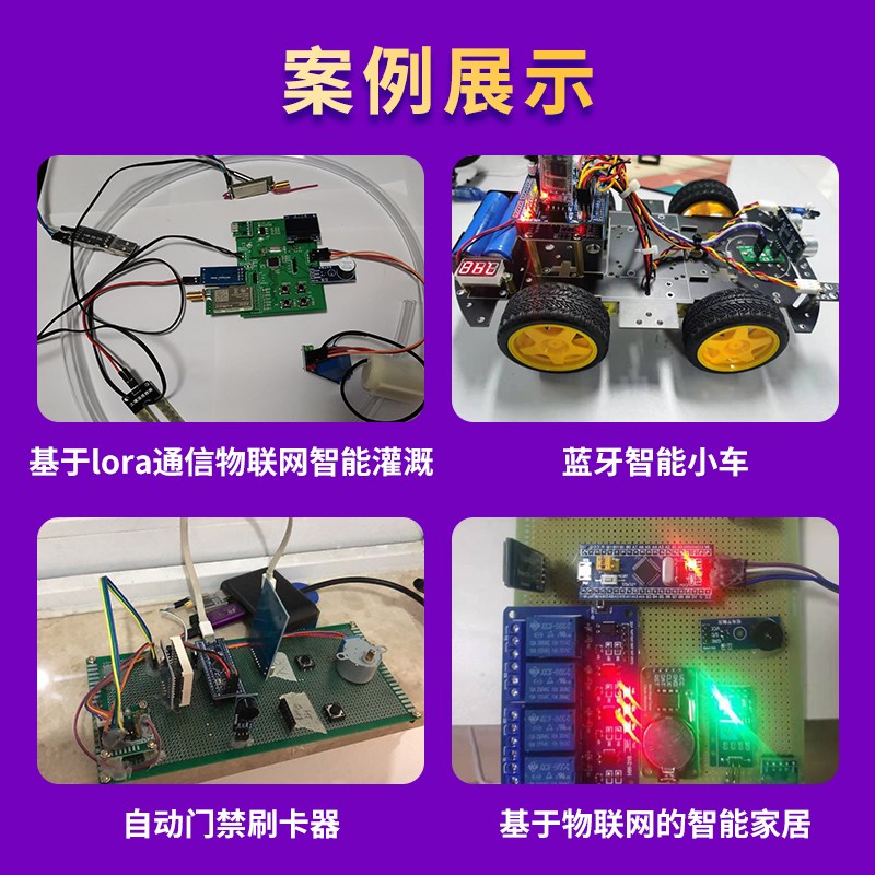 单片机硬件设计stm32定制开发51开发板仿真代嵌入式plc树莓派定做