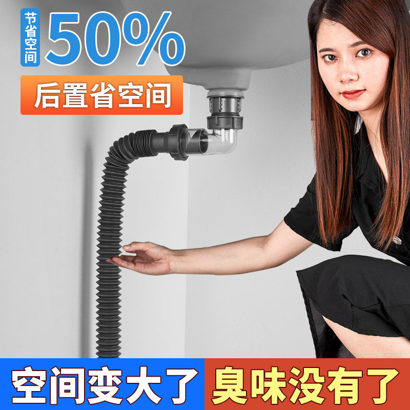 洗手盆下水管软管台盆面盆防臭排水管不锈钢弹跳洗脸盆下水器配件
