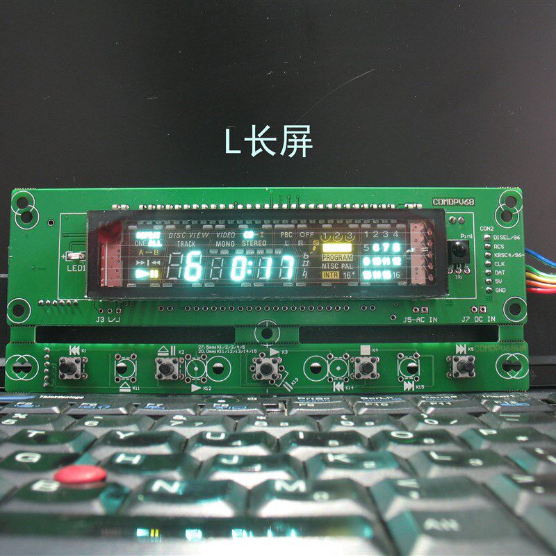 CDM4显示控制板,310显示板,ZC99696/85VFD显示屏,转盘DIY易德科技