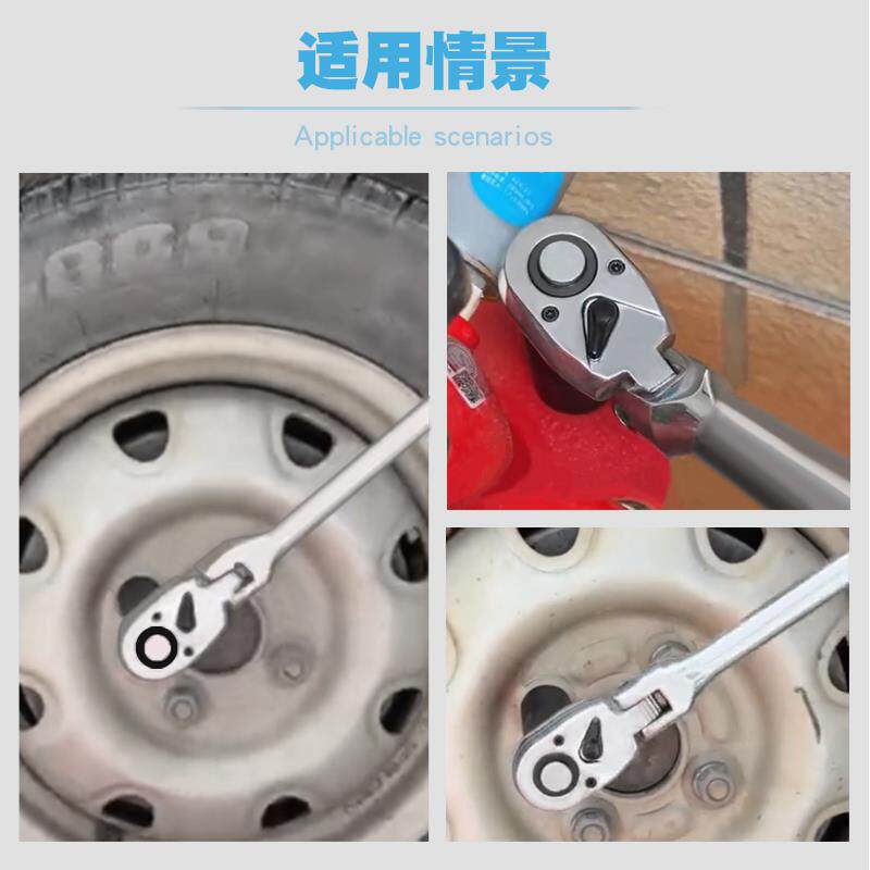 加长72齿折叠正反双向活动头快速棘轮套筒扳手延长接杆小号中大飞