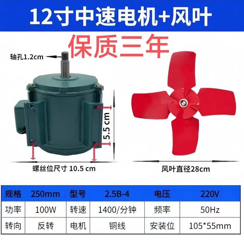 轴流强力圆筒风机厨房抽油烟机工业换气扇管道排气扇铜线电机风叶