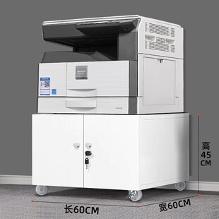 精选A3复印机柜子打印机工作台放置底座柜落地移动矮柜架大型复印