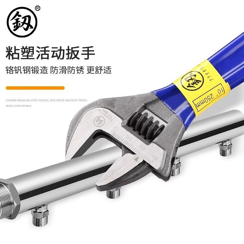精选福冈活动扳手多功能工业级活口板手大开口小扳手家用管活两用,五金/工具,活扳手,淘宝优惠券,粉丝福利购,淘宝优惠卷