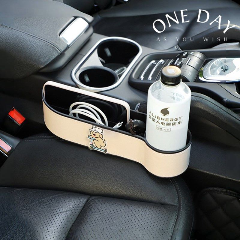 精选兜风小狗车载收纳盒扶手箱汽车中间座椅缝隙储物盒可爱车内水,汽车用品/电子/清洗/改装,车载收纳箱/袋/盒,淘宝优惠券,粉丝福利购,淘宝优惠卷