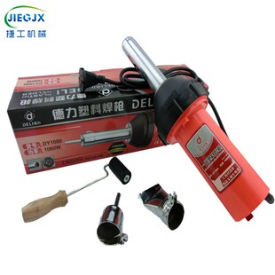 精选自卸车自动篷布渣土车环保篷布修补篷布小热合机配件手拿式粘