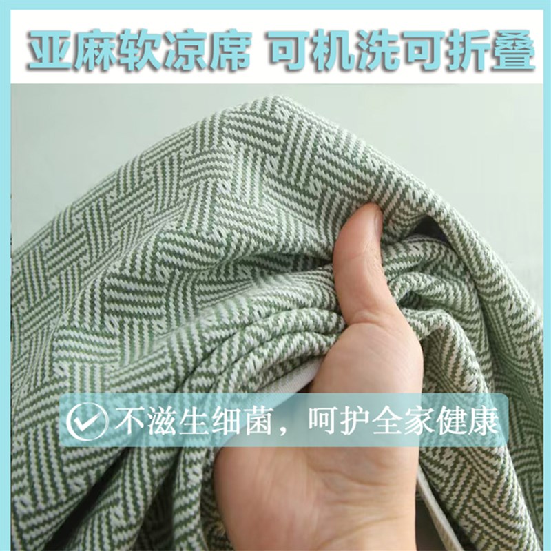 哈麻双鹤纯亚麻凉席三件套天然可机洗单人加厚母婴可折叠粗布床单