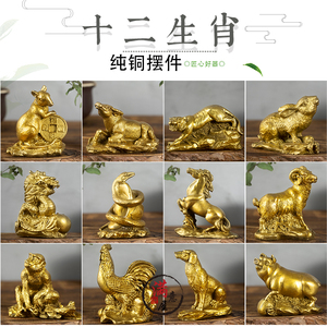 纯铜十二生肖摆件全套铜鼠牛虎兔龙蛇马羊猴鸡狗猪补角家居工艺品