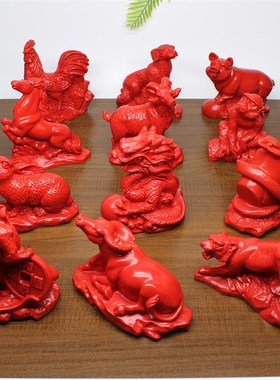 风水用品十二12生肖朱砂摆件设鼠牛虎兔龙属蛇马羊猴鸡狗猪工艺品