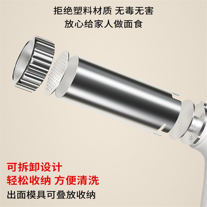面条机新款全自动家用小型电动压面条和面机出面一体机手持饸饹机