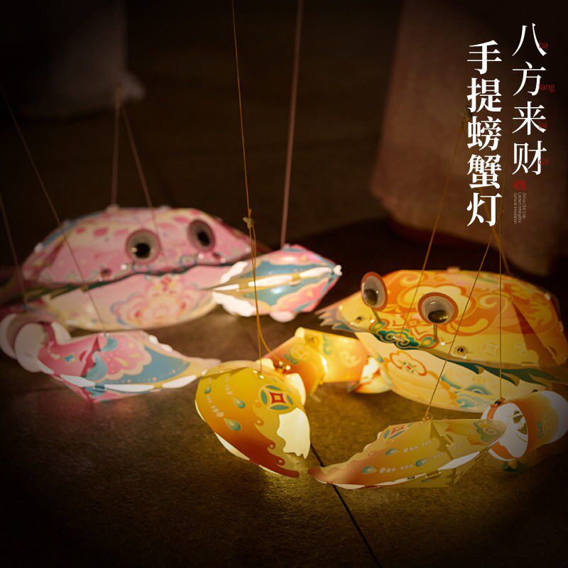 螃蟹花灯中秋灯笼手工diy材料包制作八月十五发光手提灯2025新款