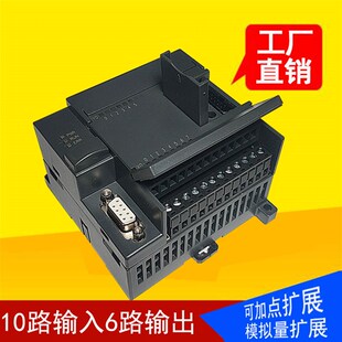 国产PLC工控板 FX2N-16MR 26MR 高速私服在线下载监控485modbus