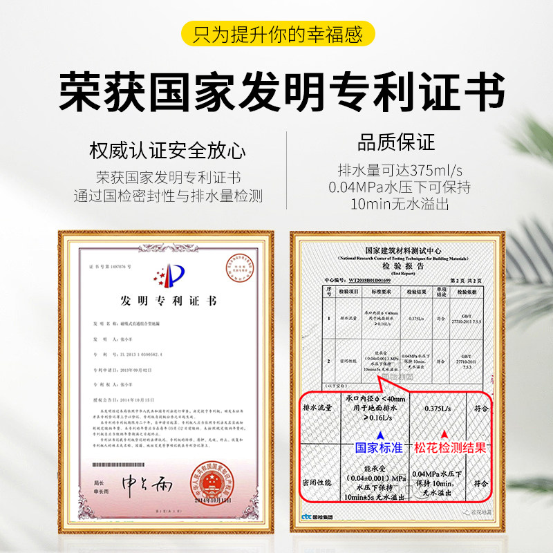 松花磁悬浮防臭地漏芯卫生间下水道防虫防返水返臭通用地漏内芯