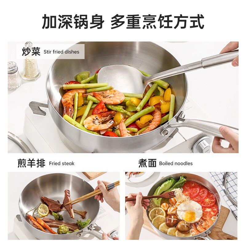 德国进口食品加厚316不锈钢平底炒不粘锅电磁炉无涂层加深炒菜锅