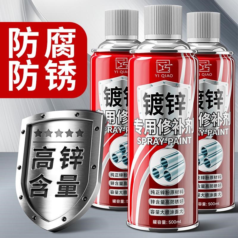 镀锌喷漆防腐银粉漆铁漆手摇免除锈速干银色金属漆防锈漆自动喷漆