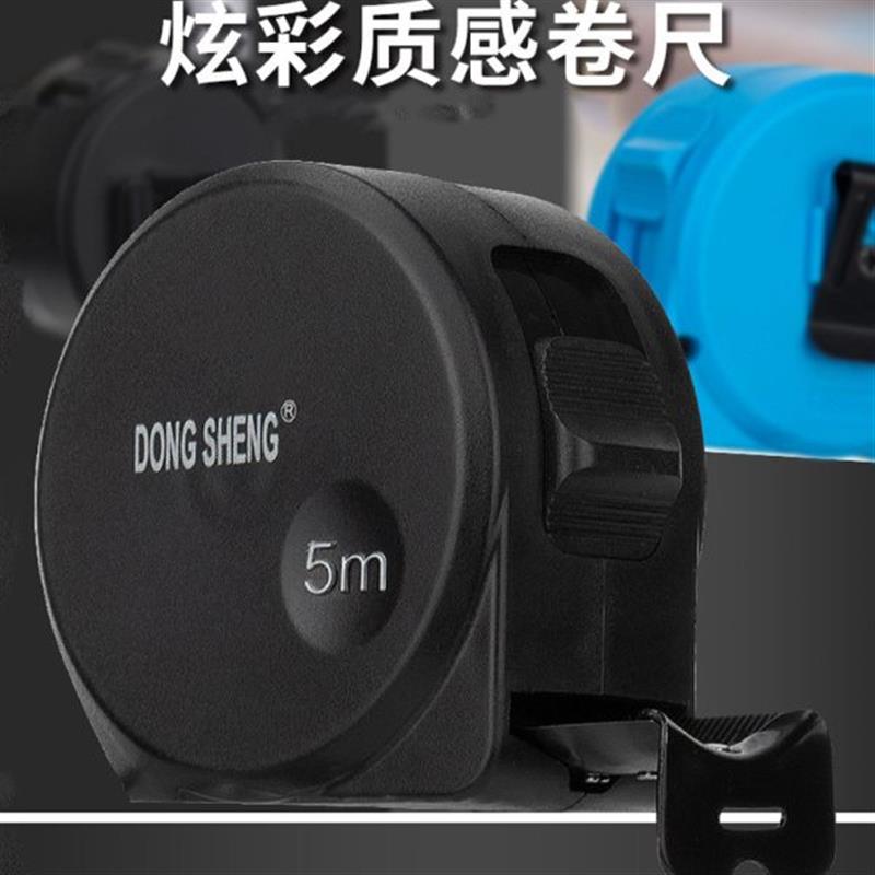 刚小钢卷尺家用加厚加硬5米尺耐磨防摔拉尺码3米10米尺子7.5m测量