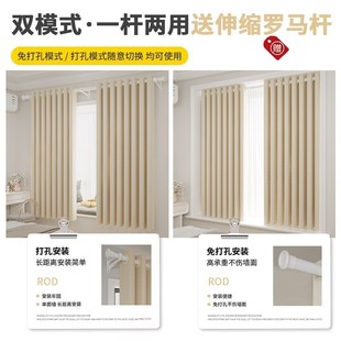 全遮光窗帘2024新款一整套罗马杆免打孔卧室安装小窗户轻奢加厚布