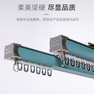 加厚小清新静f音彩色滑轨顶装侧装家用窗帘纱窗门帘浴室打孔轨道