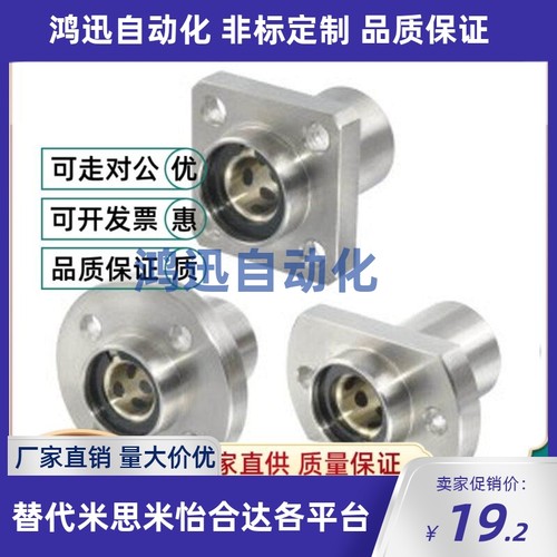 怡合达OGE01-d6 OGE01-d8 OGE01-d10 OGE01-d12 OGE01-d13 OGE01-