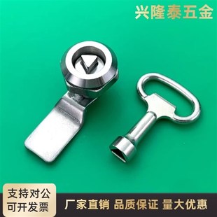 L三角锁304不锈钢锁 PYS 电柜门锁 不锈钢圆柱锁E