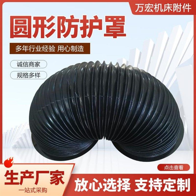售圆形气缸活塞杆保护套圆筒伸缩丝杠防尘罩帆布拉炼式油缸防护罩,标准件/零部件/工业耗材,防护罩/风琴罩,淘宝优惠券,粉丝福利购,淘宝优惠卷