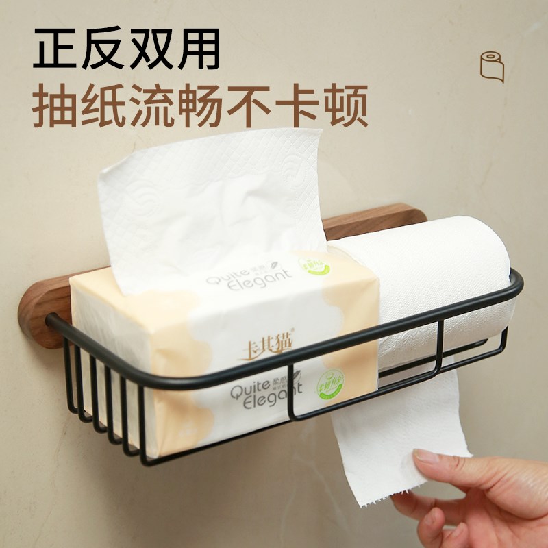 胡桃木免打孔简约纸巾架卫生间纸巾收纳盒厕所壁挂实木卷纸置物架