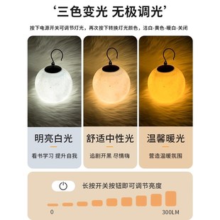 宿舍床头月球灯悬挂蚊帐床帘内充电款小夜灯学生上铺床上氛围吊灯