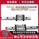 110 190 SE2B13 150 13微型直线导轨SEB16 270 230 X310 350