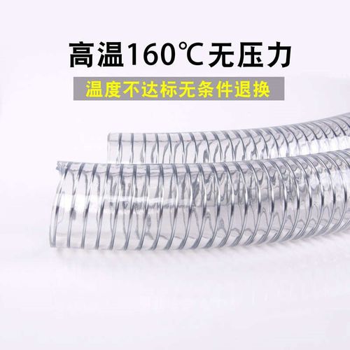 160不软管厂家管壁聚氨酯料耐高温pu吸吸热透明颗粒塑粘吸钢丝度
