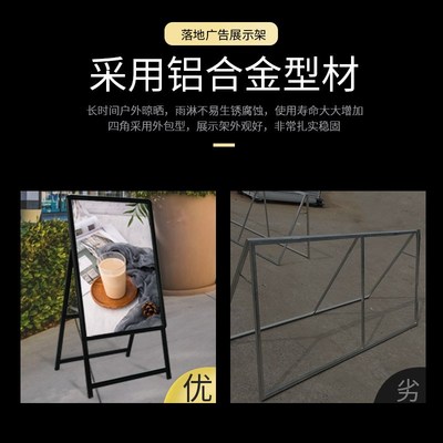 海报展架立式落地式铝合金户外充电发光立牌广告展示牌卡布灯箱