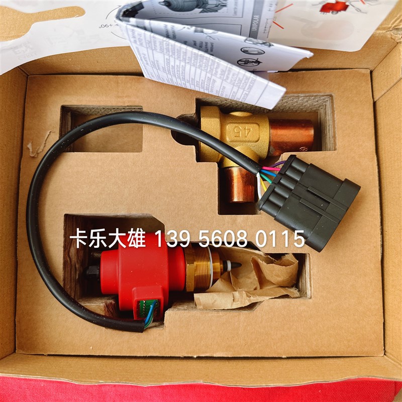 意大利卡乐电子膨胀阀E3V4W5SSR70