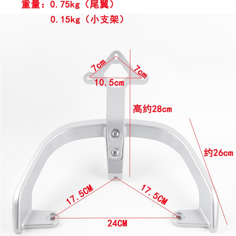 适用立马H6M3电动车尾箱靠背支架LM800DQT-2R5铝合金加厚尾翼拉手