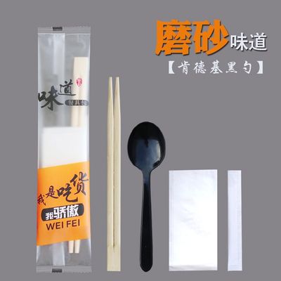 一次性筷子家用饭k店餐具套装勺子四合一外卖快餐三四件套专用便